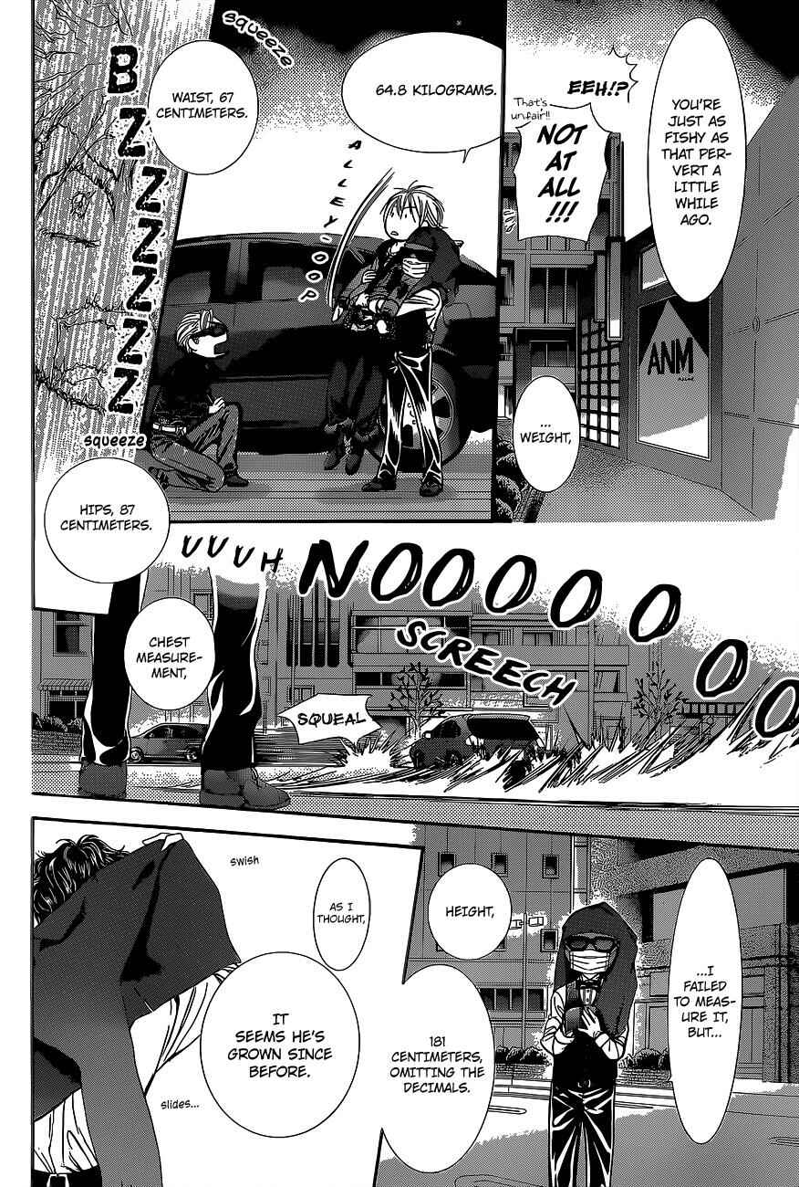 Skip Beat! Chapter 225 - Page 7
