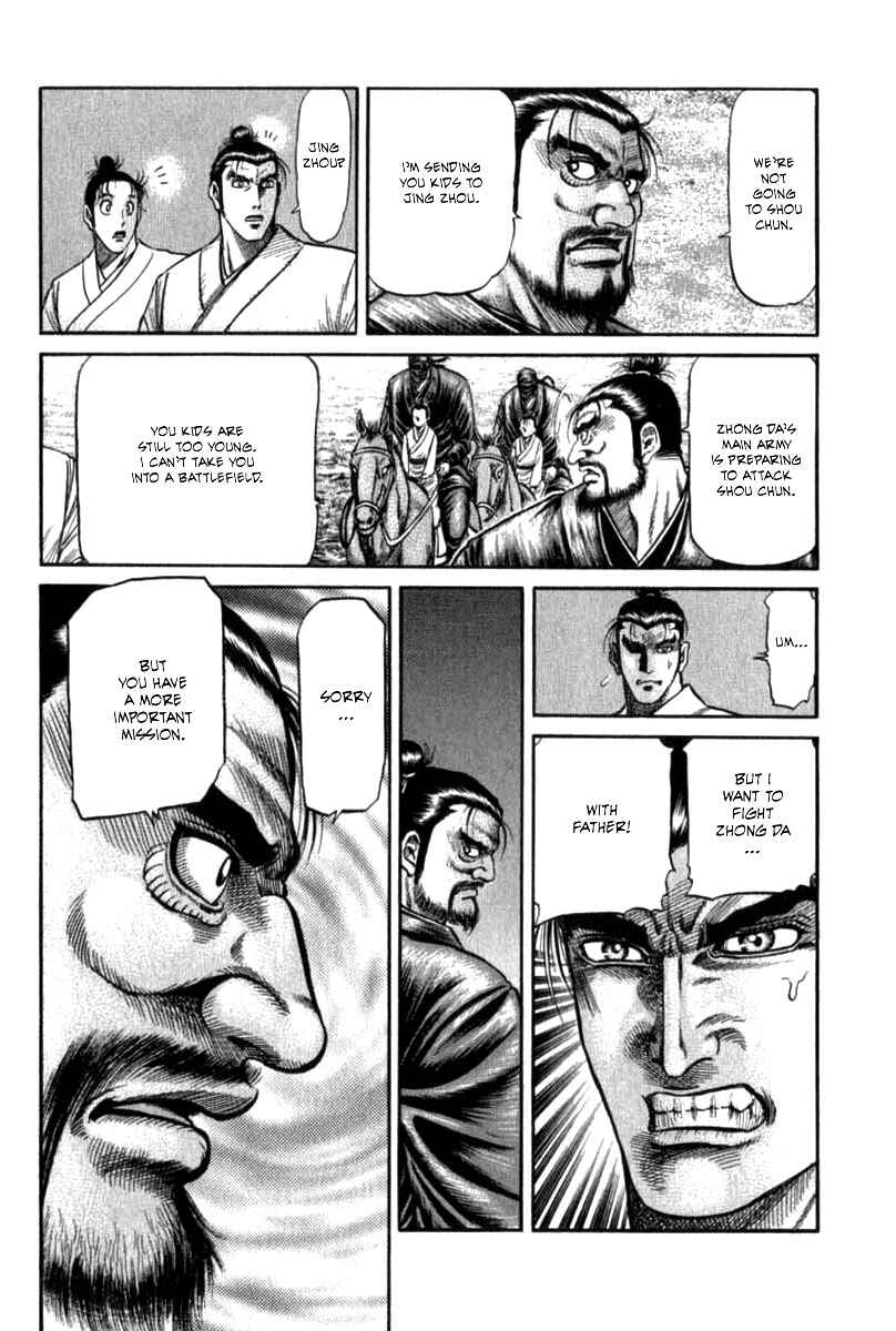 Ryuroden Chapter 101 - Page 10