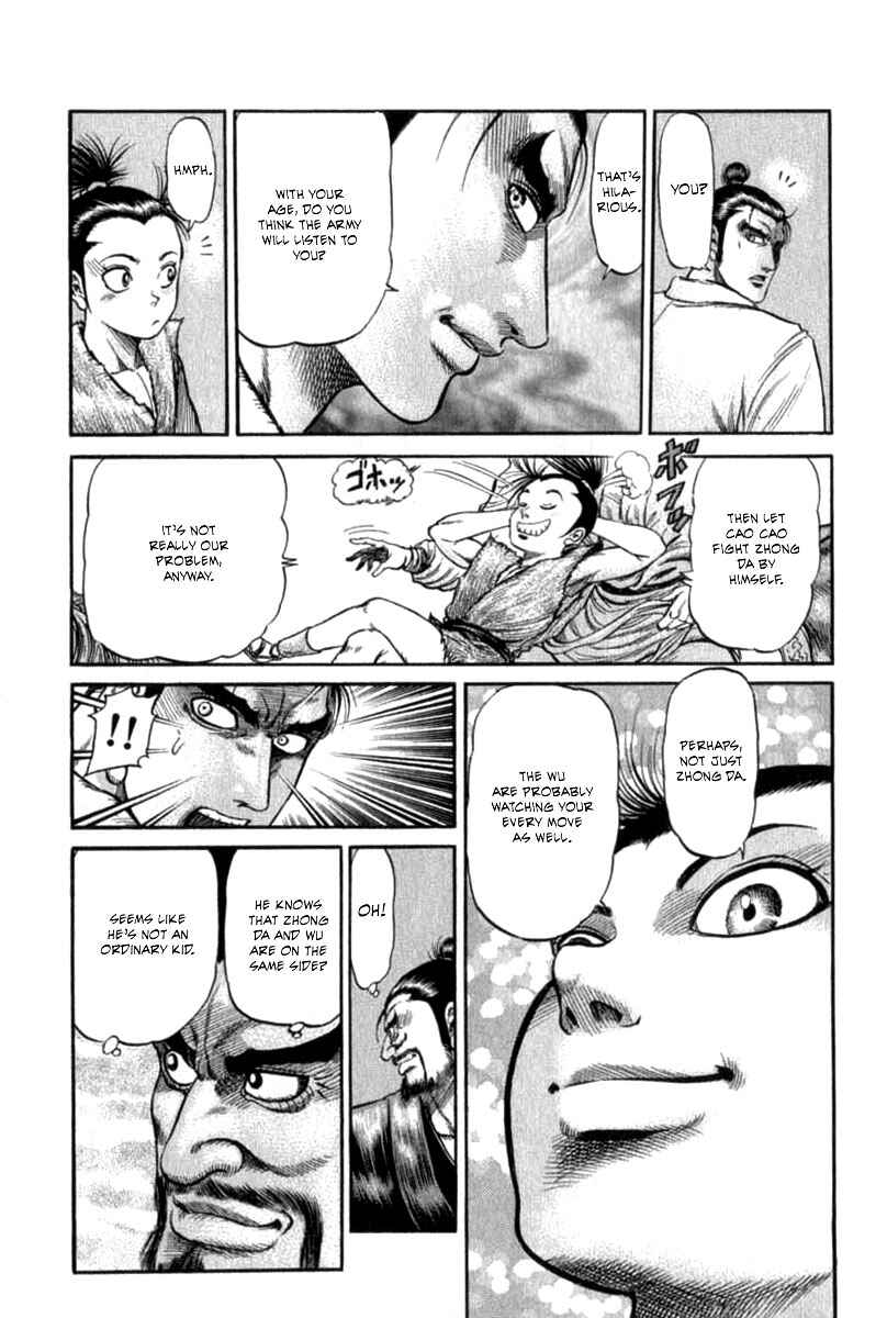 Ryuroden Chapter 101 - Page 15