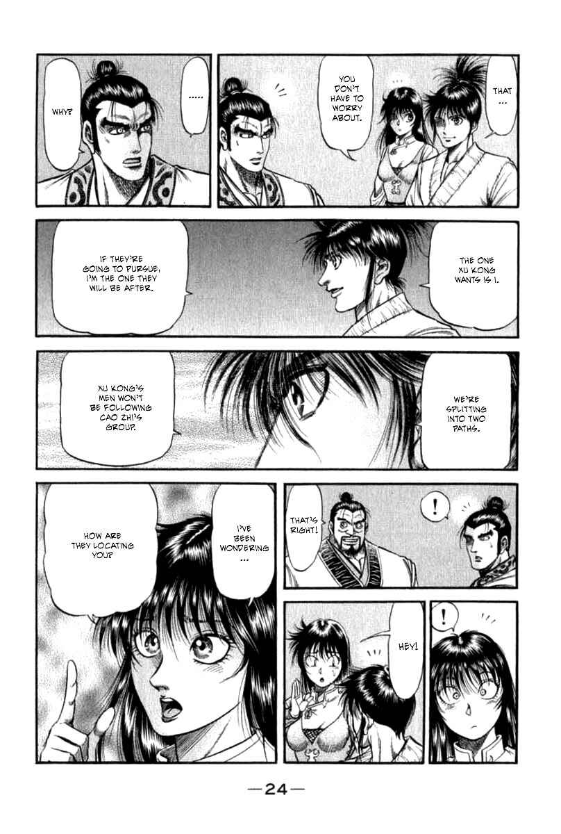 Ryuroden Chapter 101 - Page 24
