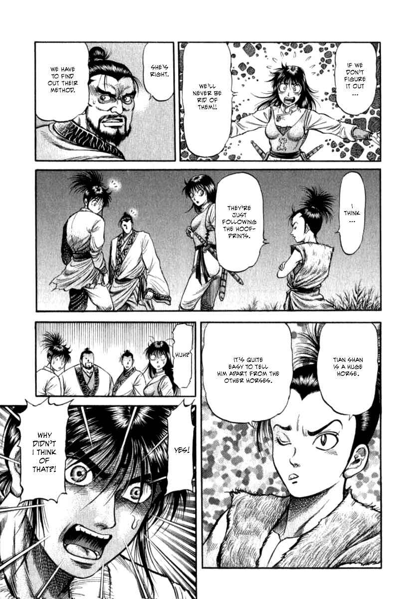 Ryuroden Chapter 101 - Page 25