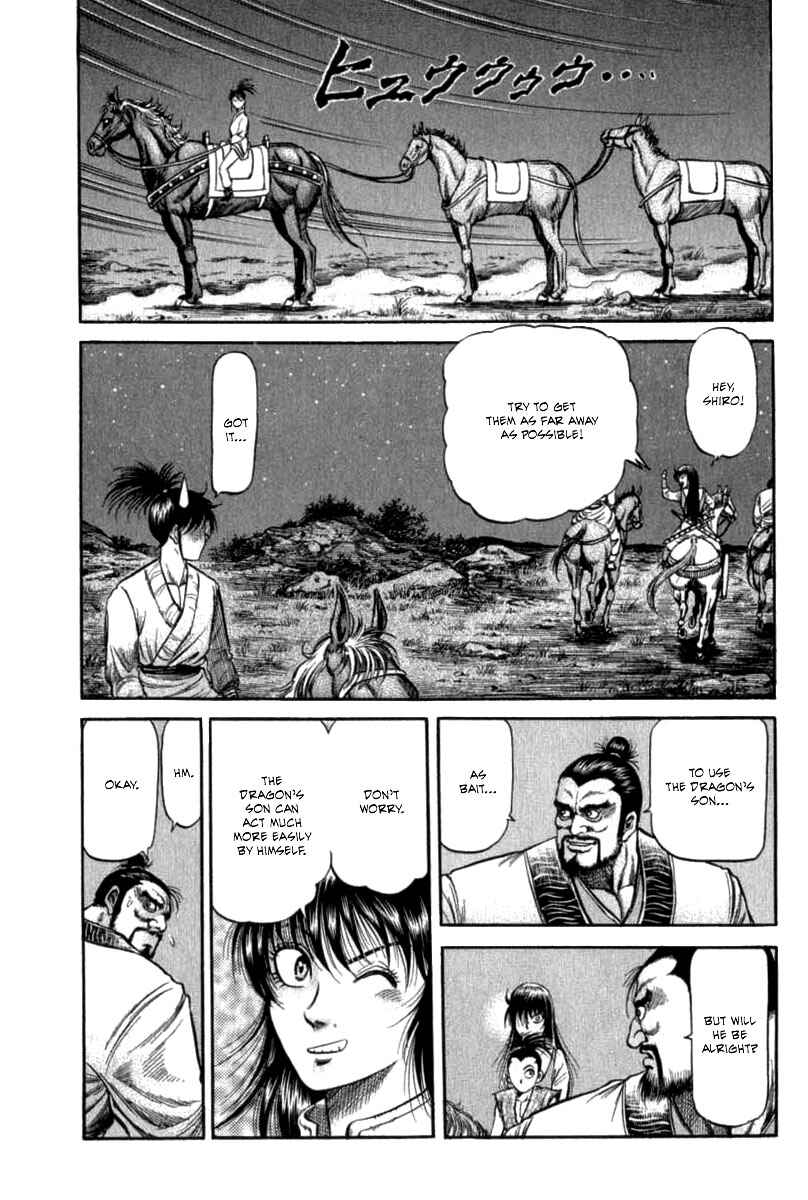 Ryuroden Chapter 101 - Page 27