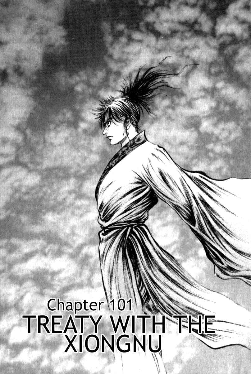 Ryuroden Chapter 101 - Page 3