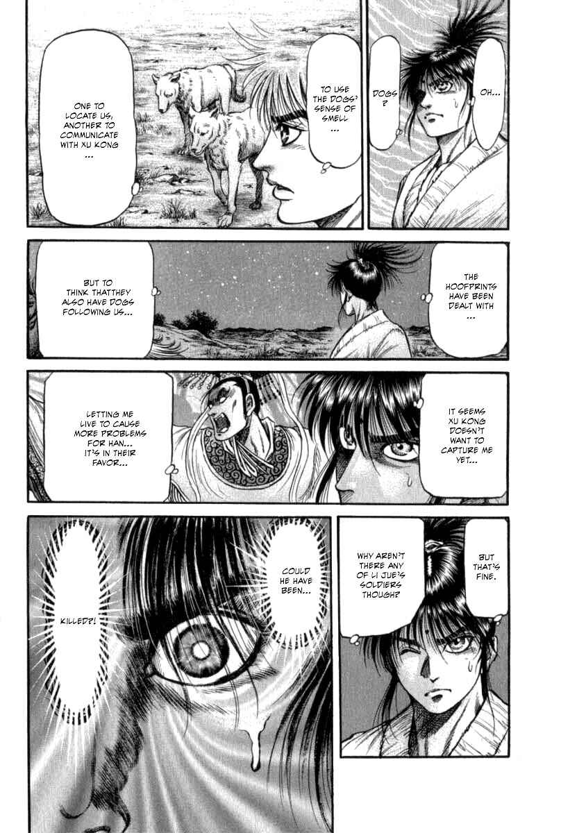 Ryuroden Chapter 101 - Page 30