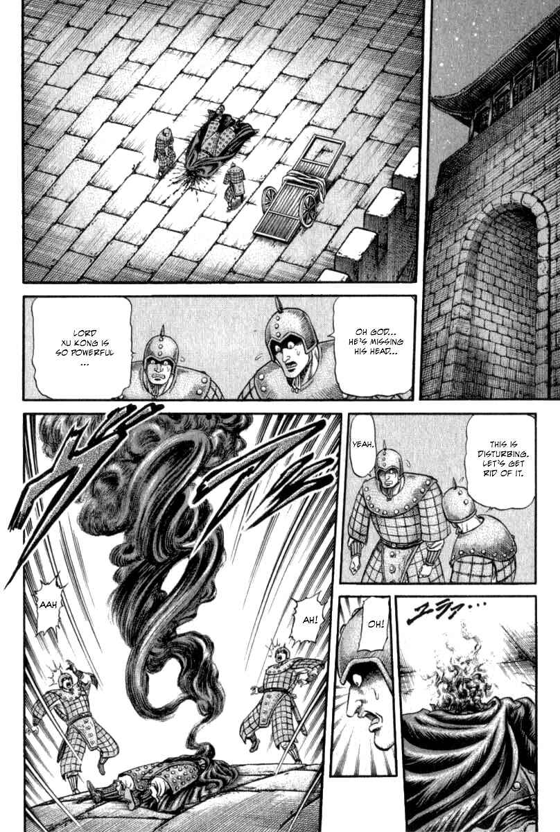 Ryuroden Chapter 101 - Page 32