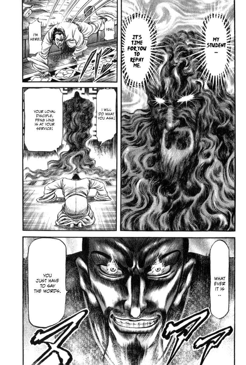 Ryuroden Chapter 101 - Page 37