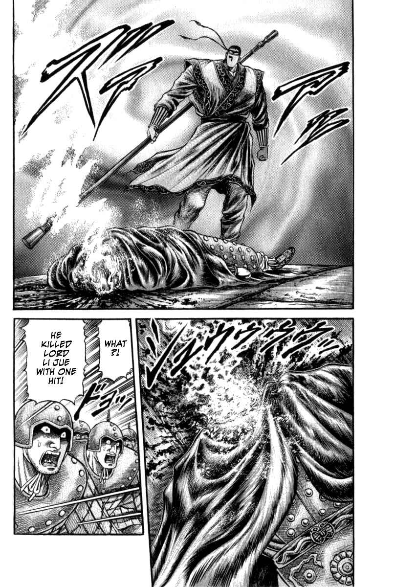 Ryuroden Chapter 101 - Page 4