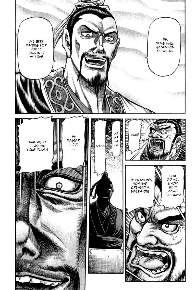 Ryuroden Chapter 101 - Page 44