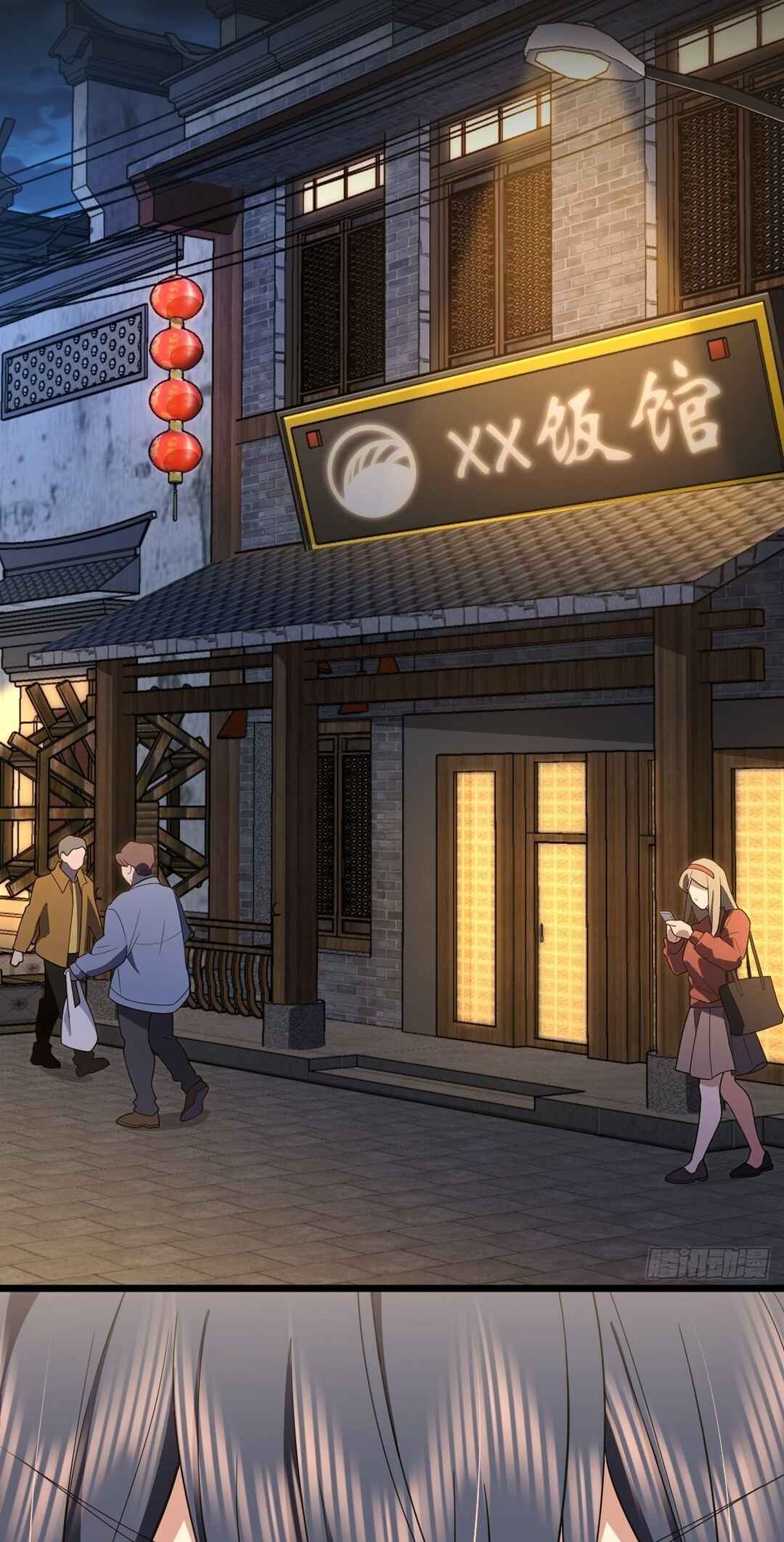 Wǒ Jiā Lǎopo Láizì Yīqiān Nián Qián Chapter 276 - Page 2