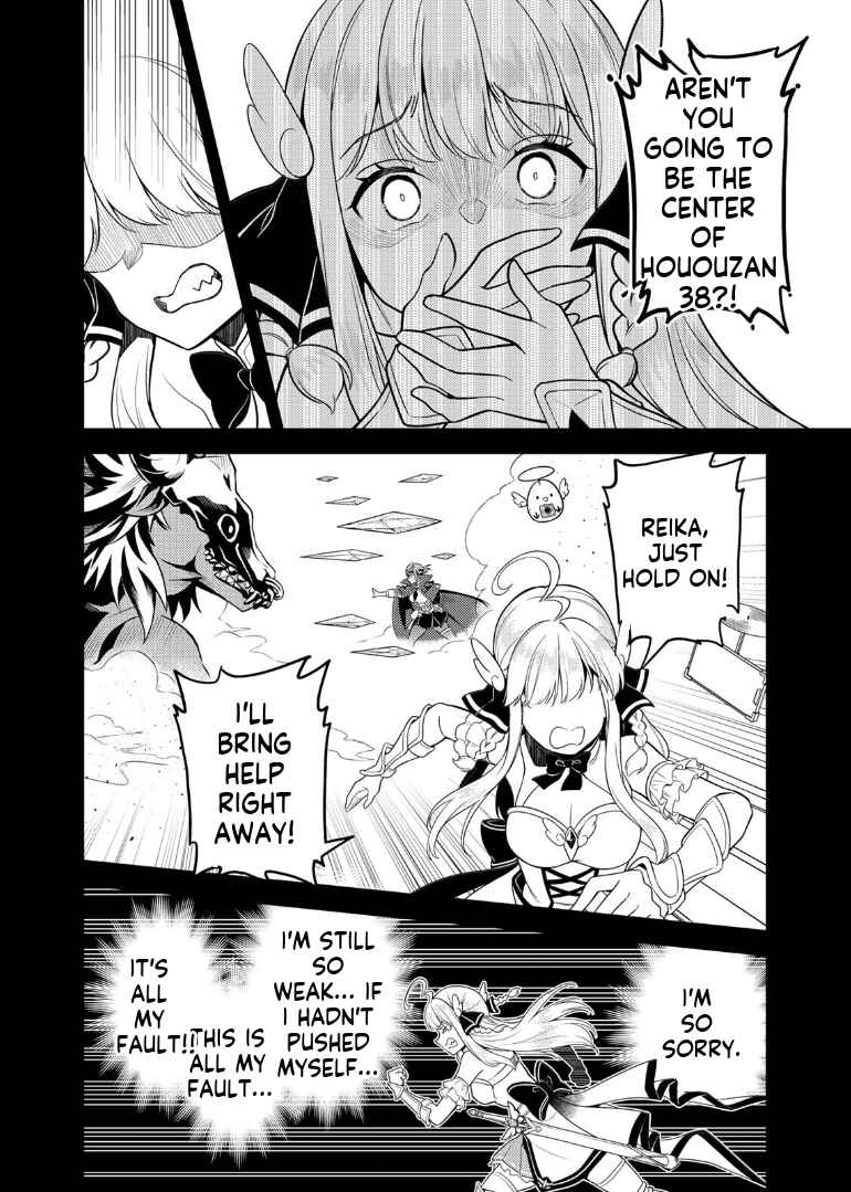 Mukashi Totta Kinezuka de... to Iinagara Musou suru Teishokuya no Ossan, Jitsu wa Densetsu no Dungeon Kouryakusha Chapter 2.1 - Page 16