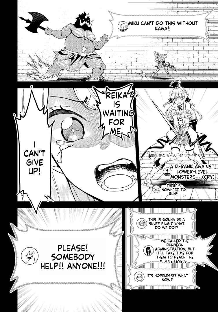 Mukashi Totta Kinezuka de... to Iinagara Musou suru Teishokuya no Ossan, Jitsu wa Densetsu no Dungeon Kouryakusha Chapter 2.1 - Page 18