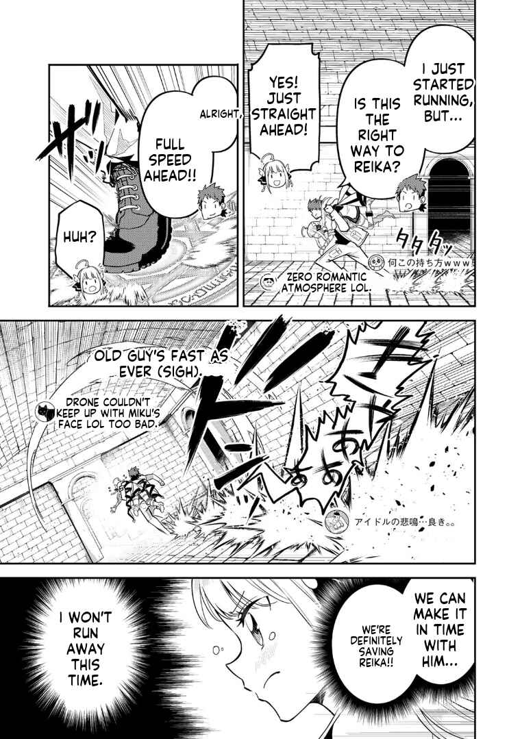 Mukashi Totta Kinezuka de... to Iinagara Musou suru Teishokuya no Ossan, Jitsu wa Densetsu no Dungeon Kouryakusha Chapter 2.1 - Page 4