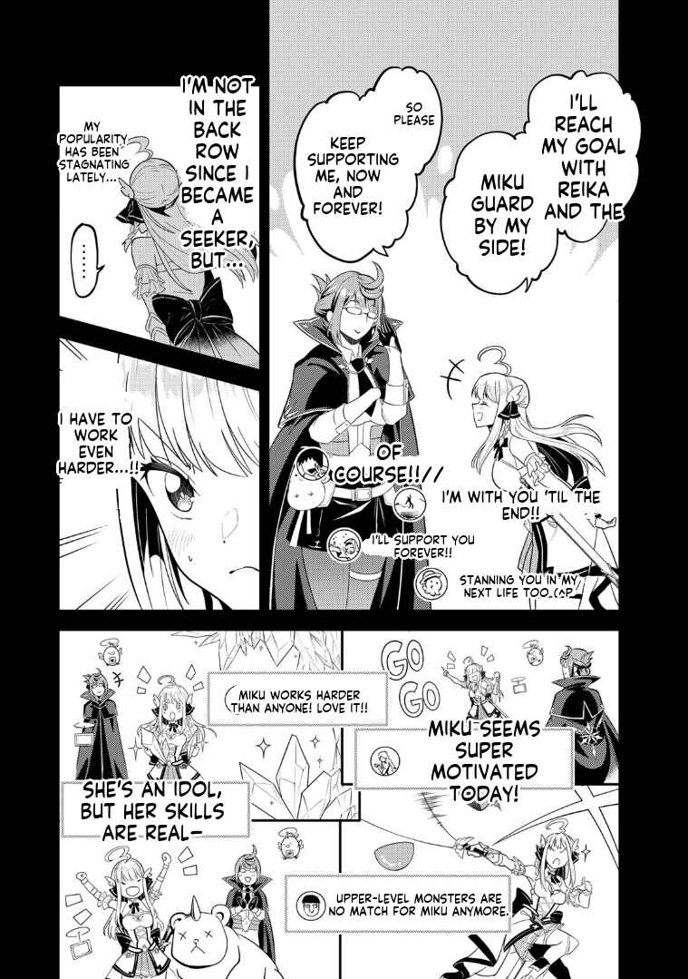 Mukashi Totta Kinezuka de... to Iinagara Musou suru Teishokuya no Ossan, Jitsu wa Densetsu no Dungeon Kouryakusha Chapter 2.1 - Page 7
