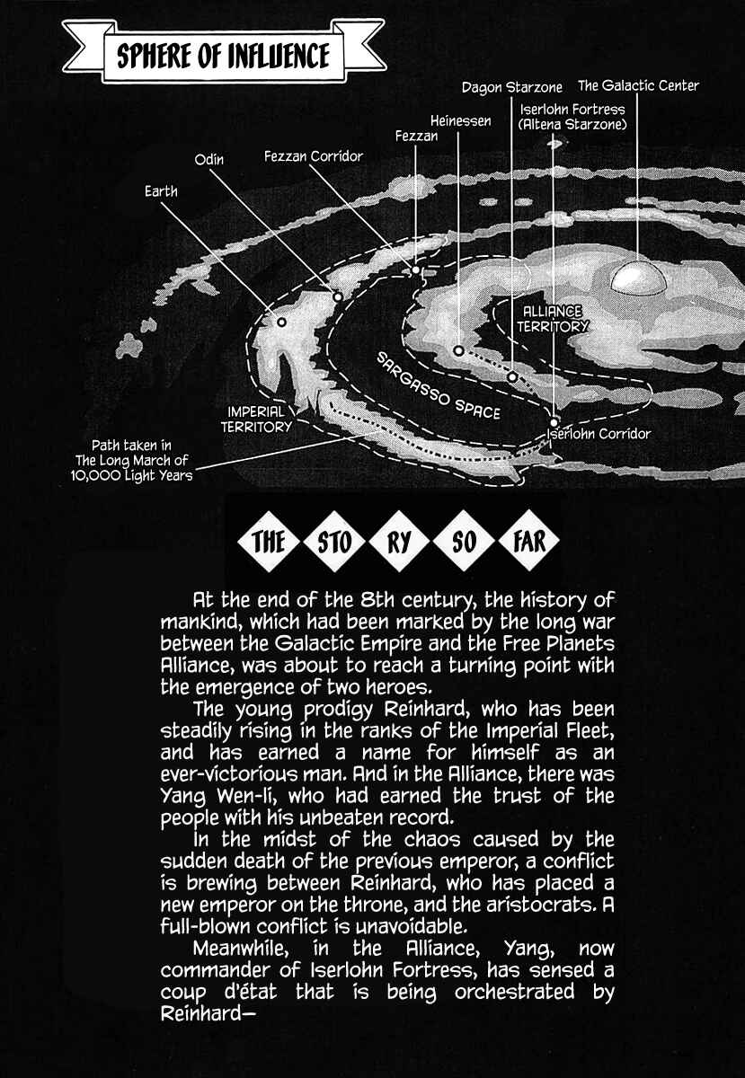 Legend of the Galactic Heroes Chapter 51 - Page 4