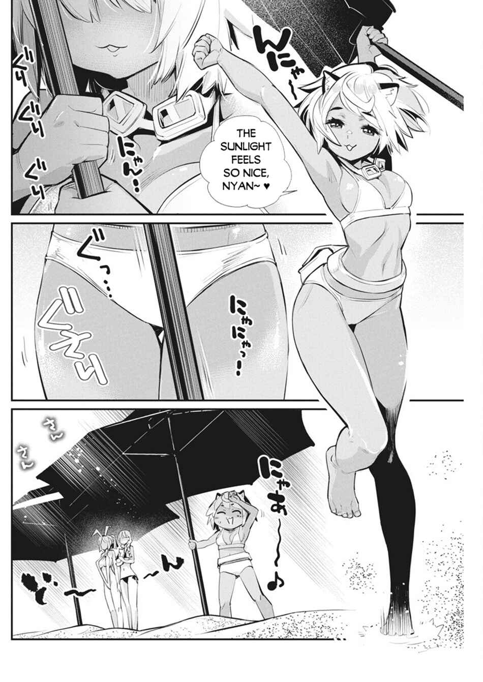 S-Rank Monster no "Behemoth" dakedo, Neko to Machigawarete Elf Musume no Pet to Shite Kurashitemasu Chapter 74 - Page 13