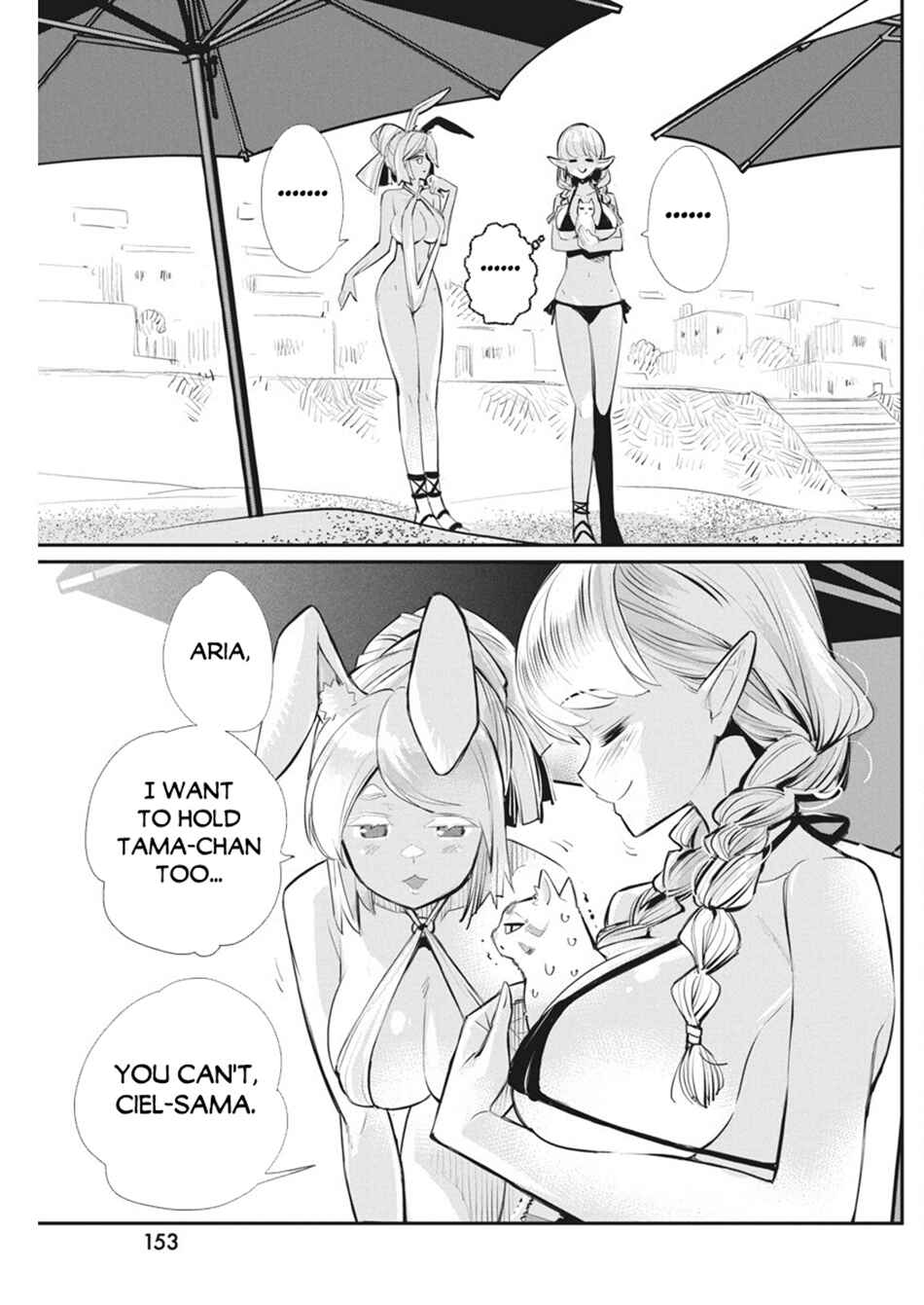 S-Rank Monster no "Behemoth" dakedo, Neko to Machigawarete Elf Musume no Pet to Shite Kurashitemasu Chapter 74 - Page 14