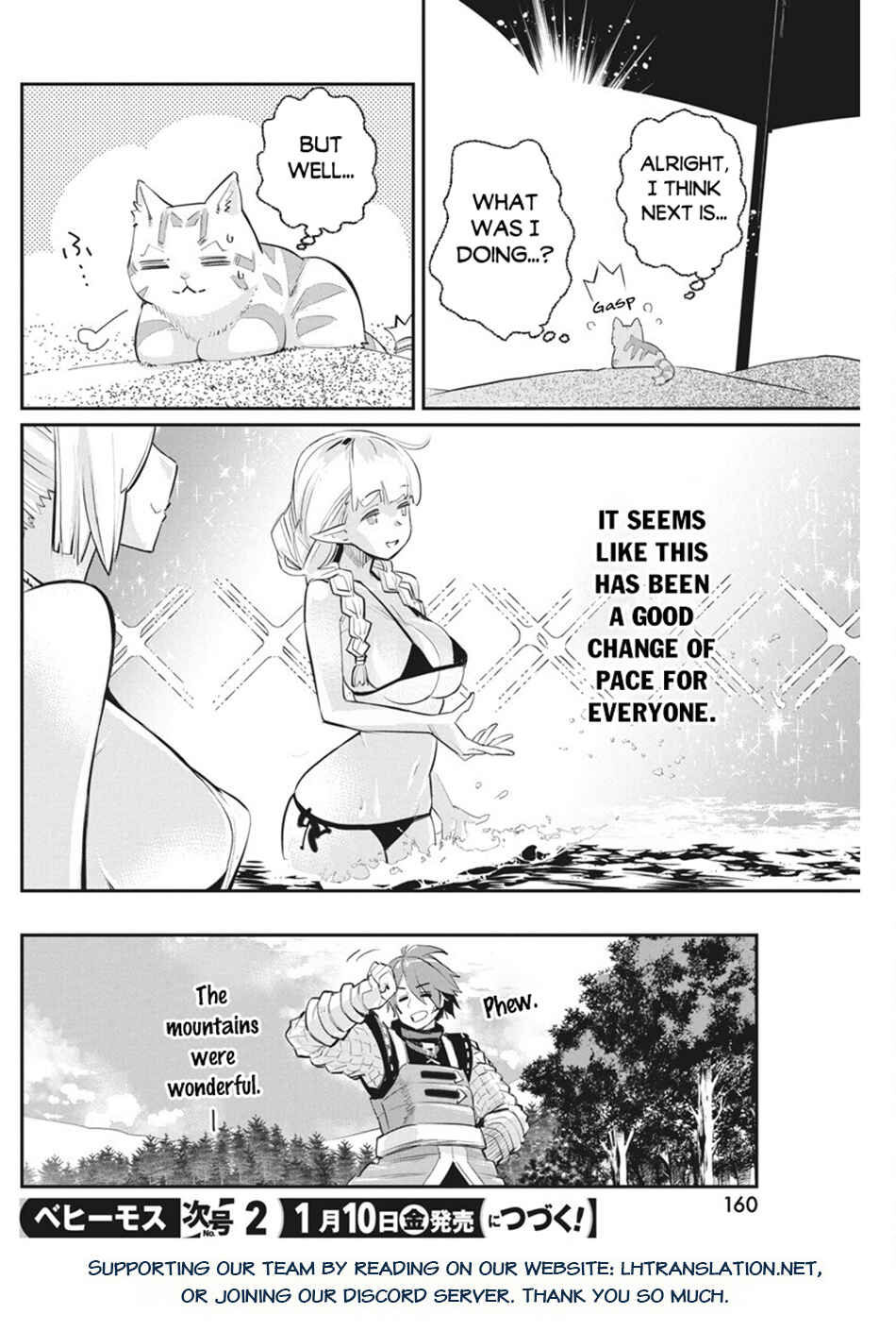 S-Rank Monster no "Behemoth" dakedo, Neko to Machigawarete Elf Musume no Pet to Shite Kurashitemasu Chapter 74 - Page 20
