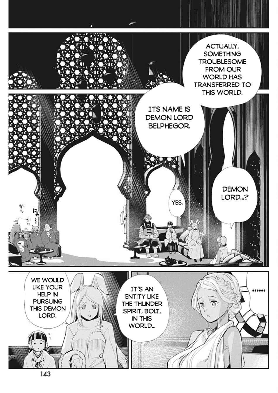 S-Rank Monster no "Behemoth" dakedo, Neko to Machigawarete Elf Musume no Pet to Shite Kurashitemasu Chapter 74 - Page 4