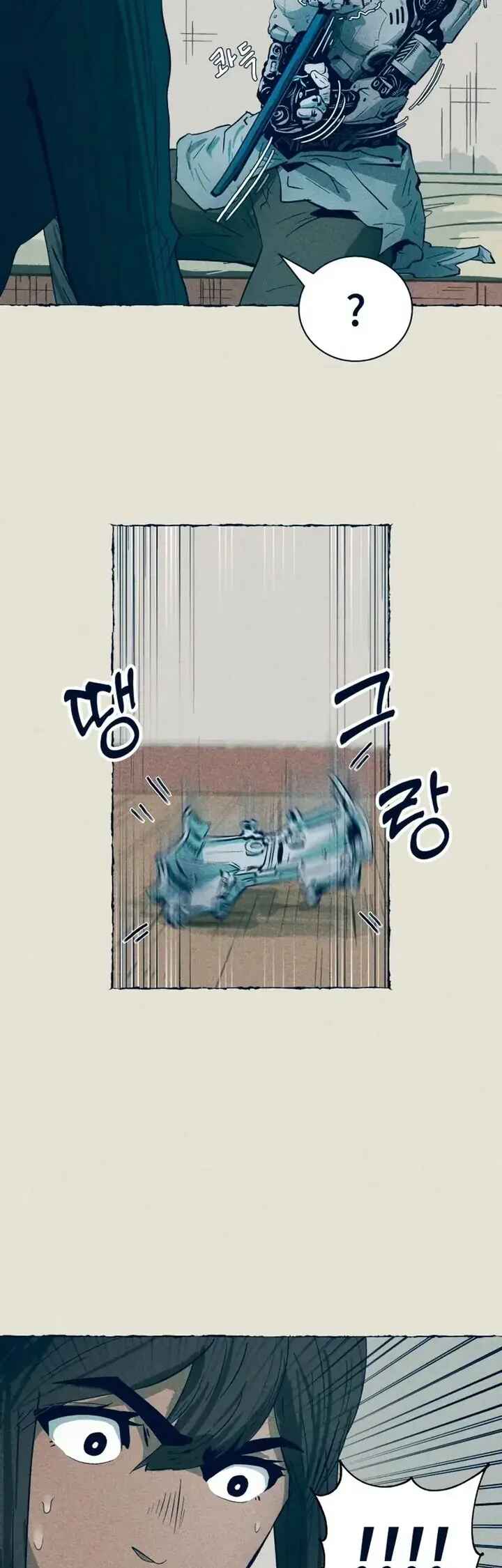 Journey of Iron and Ice Chapter 9 - Page 40