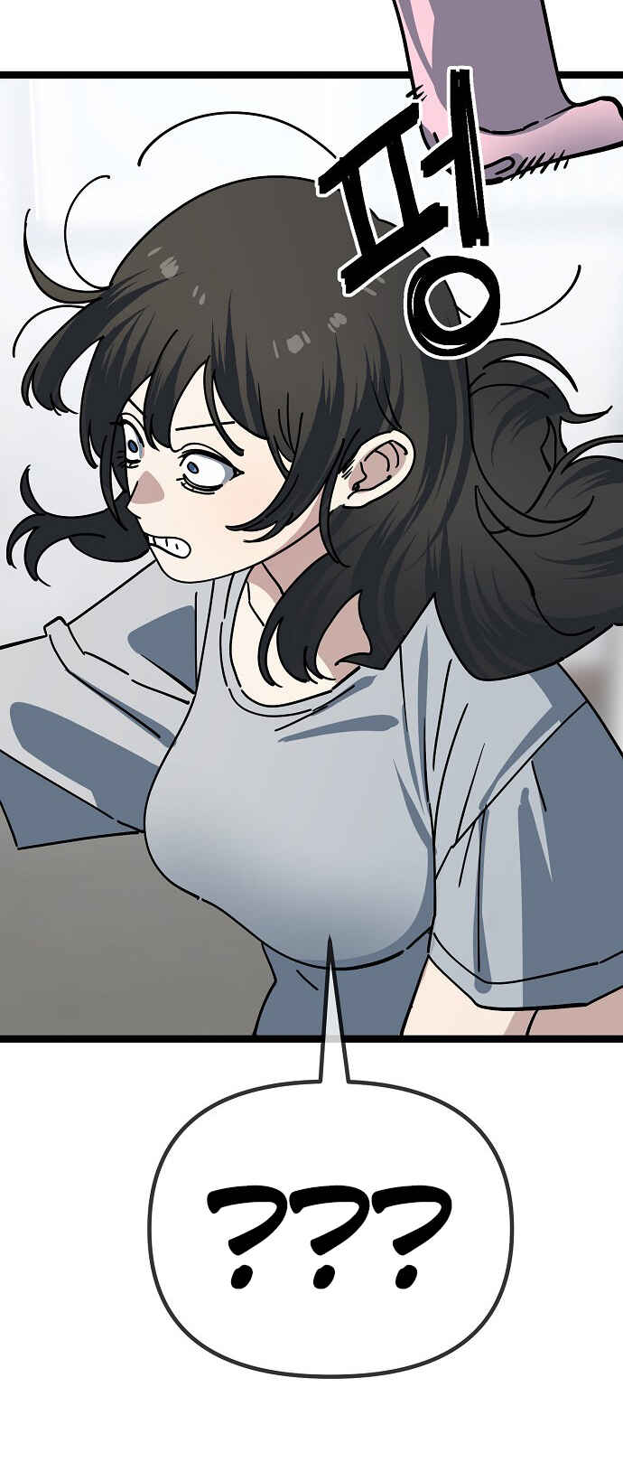 Mujikbaeksu Gye Baek-sun Chapter 194 - Page 47