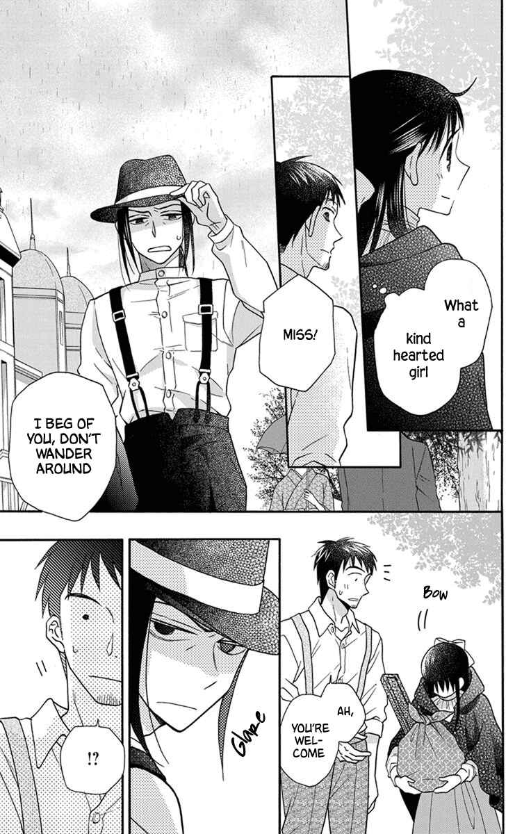 Tendou-ke Monogatari Chapter 27.5 - Page 21
