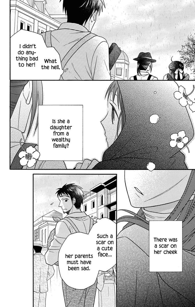 Tendou-ke Monogatari Chapter 27.5 - Page 22
