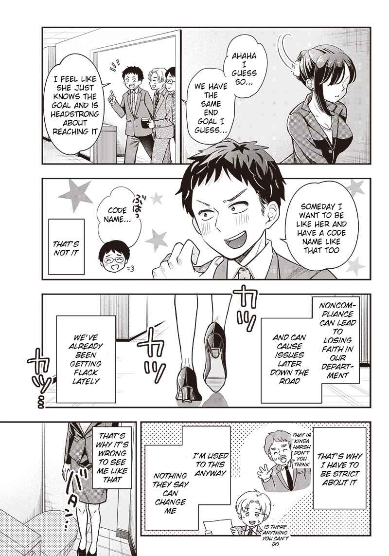 Kono Koi wa Harassment desu ka? Chapter ? - Page 5
