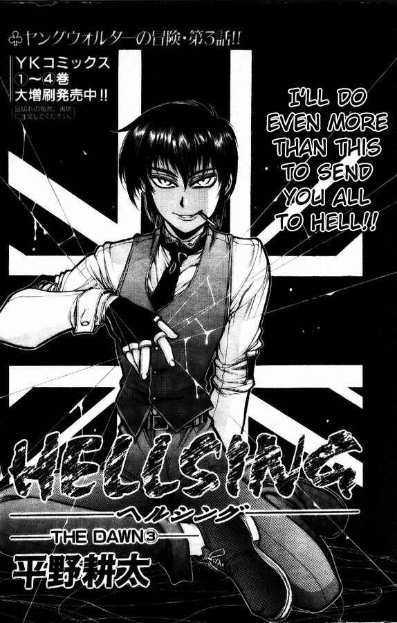 Hellsing - The Dawn Chapter 3 - Page 2