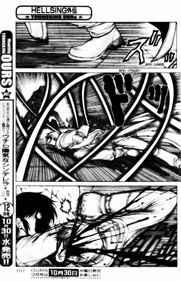 Hellsing - The Dawn Chapter 3 - Page 21