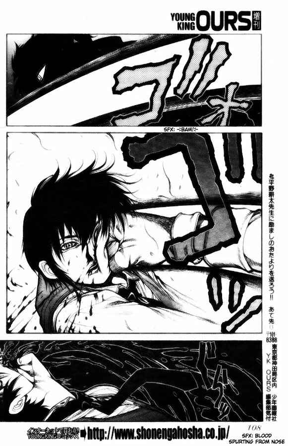 Hellsing - The Dawn Chapter 3 - Page 22