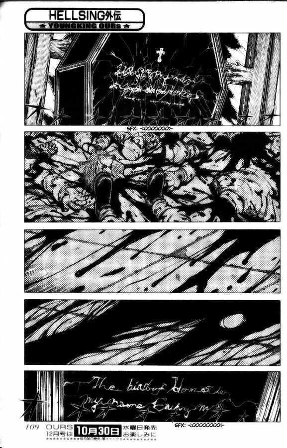 Hellsing - The Dawn Chapter 3 - Page 23