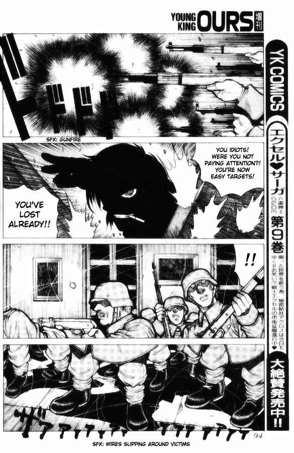 Hellsing - The Dawn Chapter 3 - Page 8
