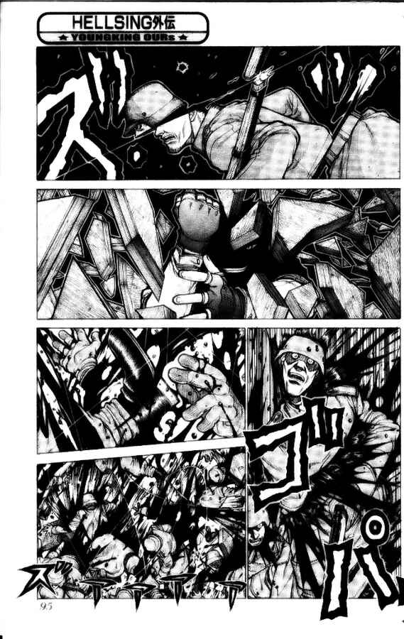 Hellsing - The Dawn Chapter 3 - Page 9