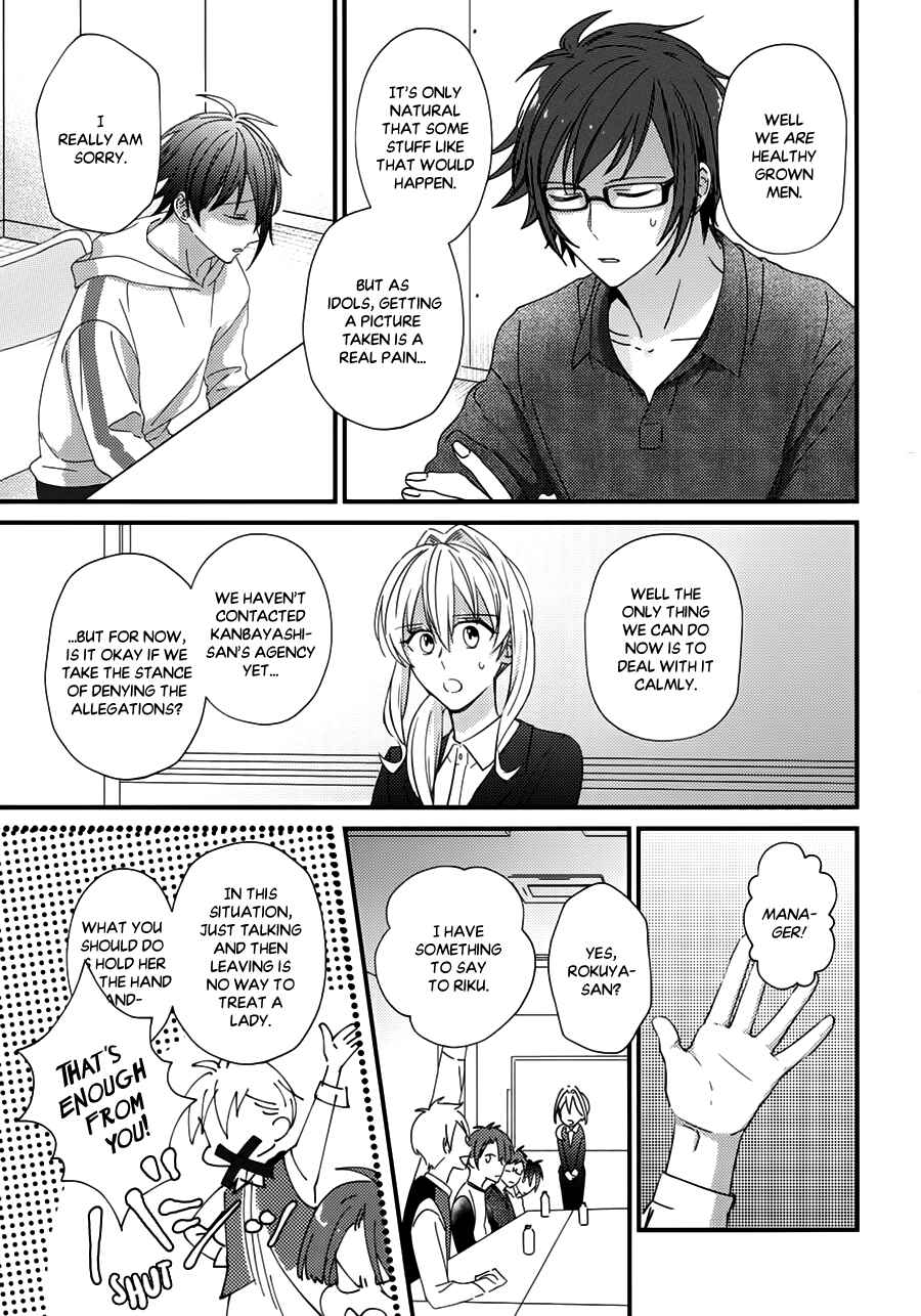 IDOLiSH7 - If You (Doujinshi) Chapter 1 - Page 14