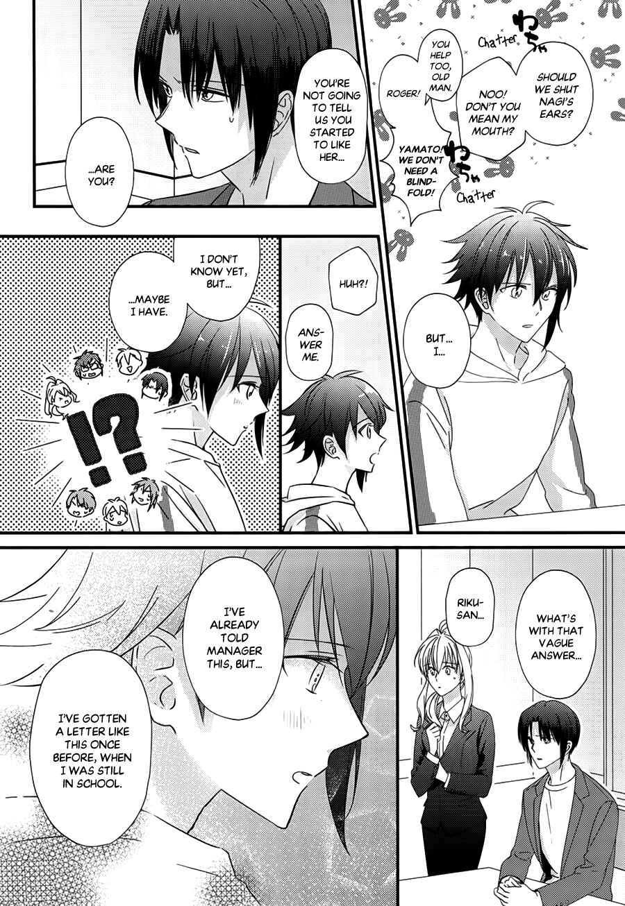 IDOLiSH7 - If You (Doujinshi) Chapter 1 - Page 15