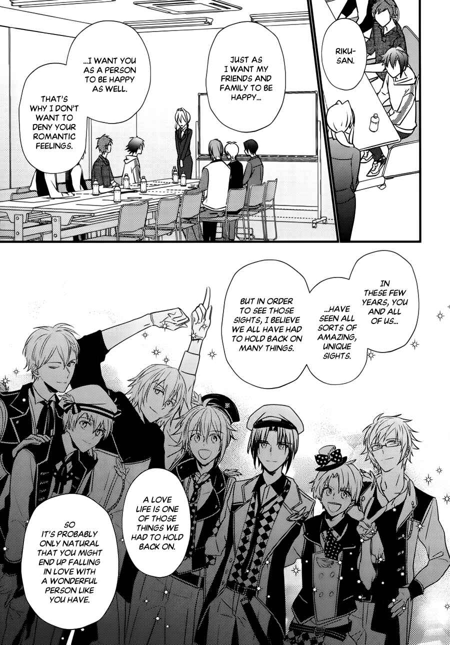 IDOLiSH7 - If You (Doujinshi) Chapter 1 - Page 24