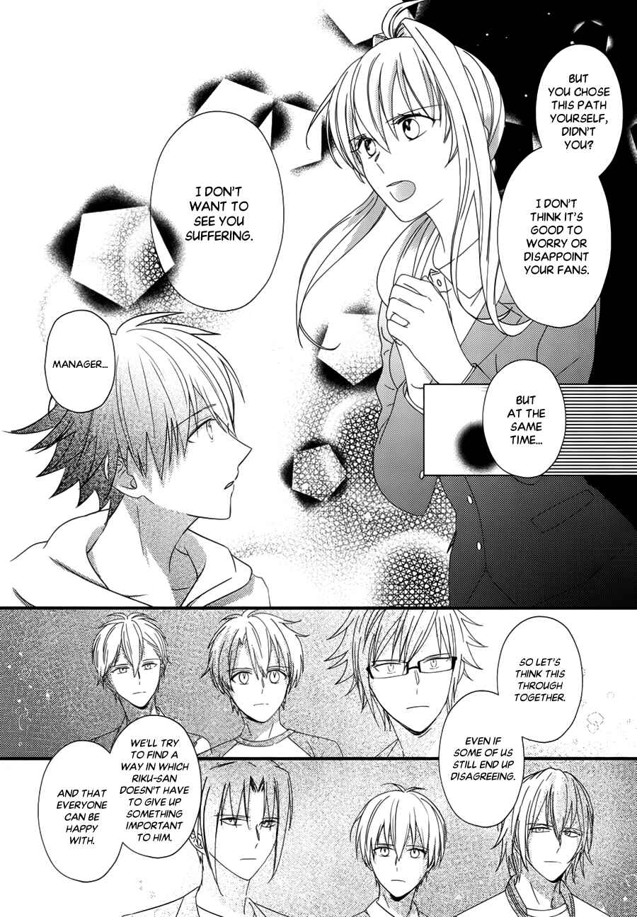 IDOLiSH7 - If You (Doujinshi) Chapter 1 - Page 25