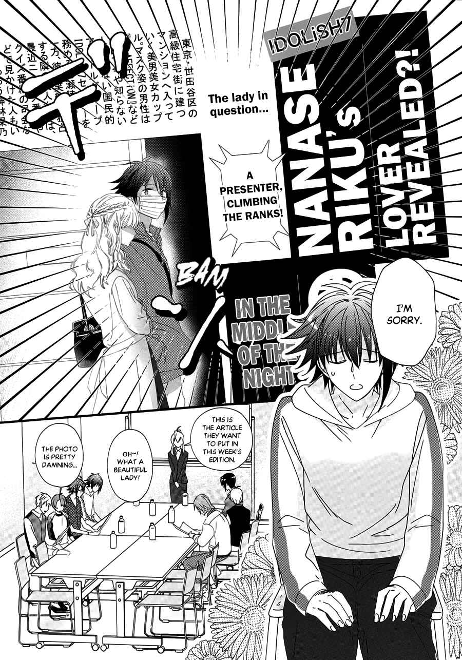 IDOLiSH7 - If You (Doujinshi) Chapter 1 - Page 6