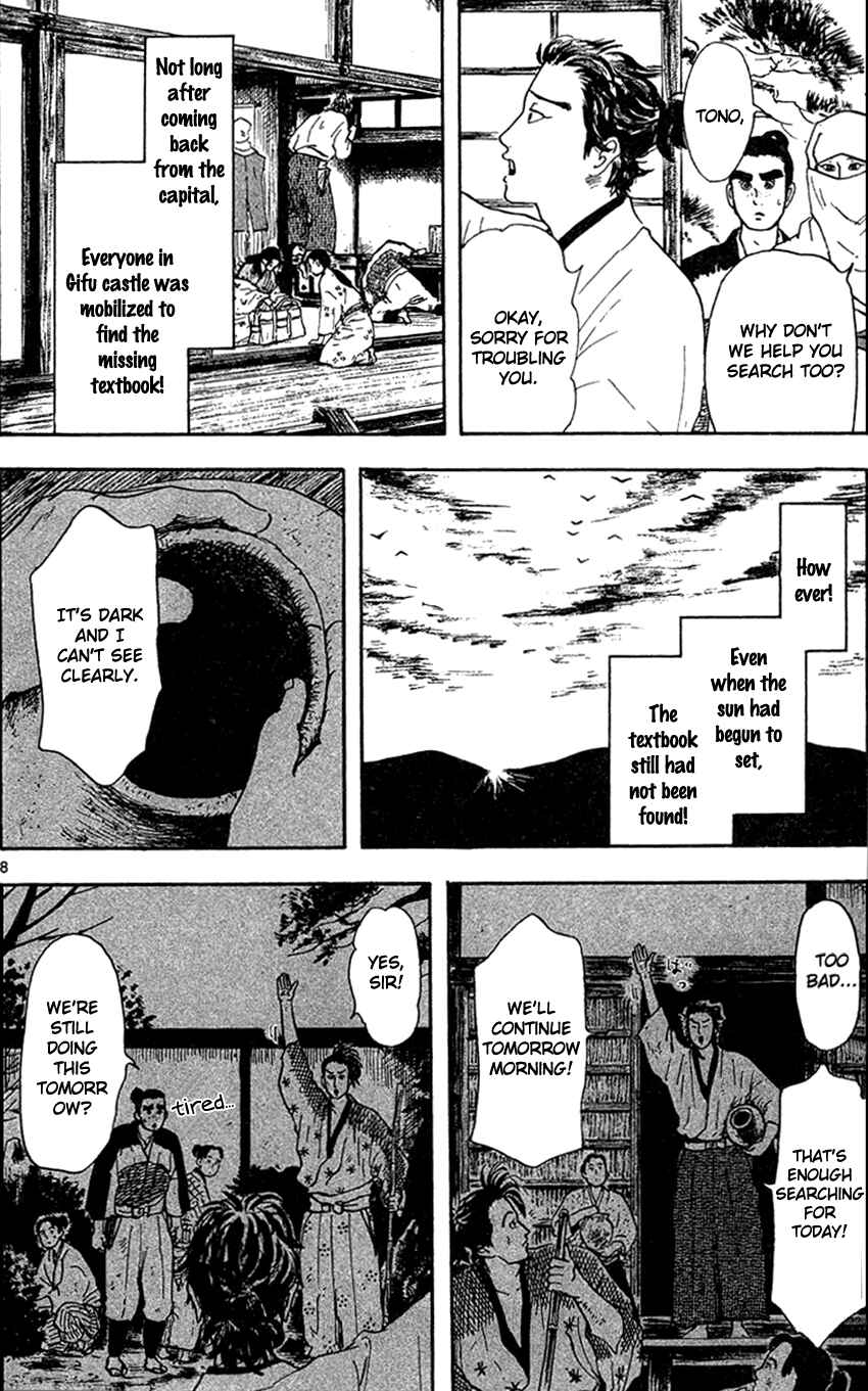Nobunaga Concerto Chapter 19 - Page 10