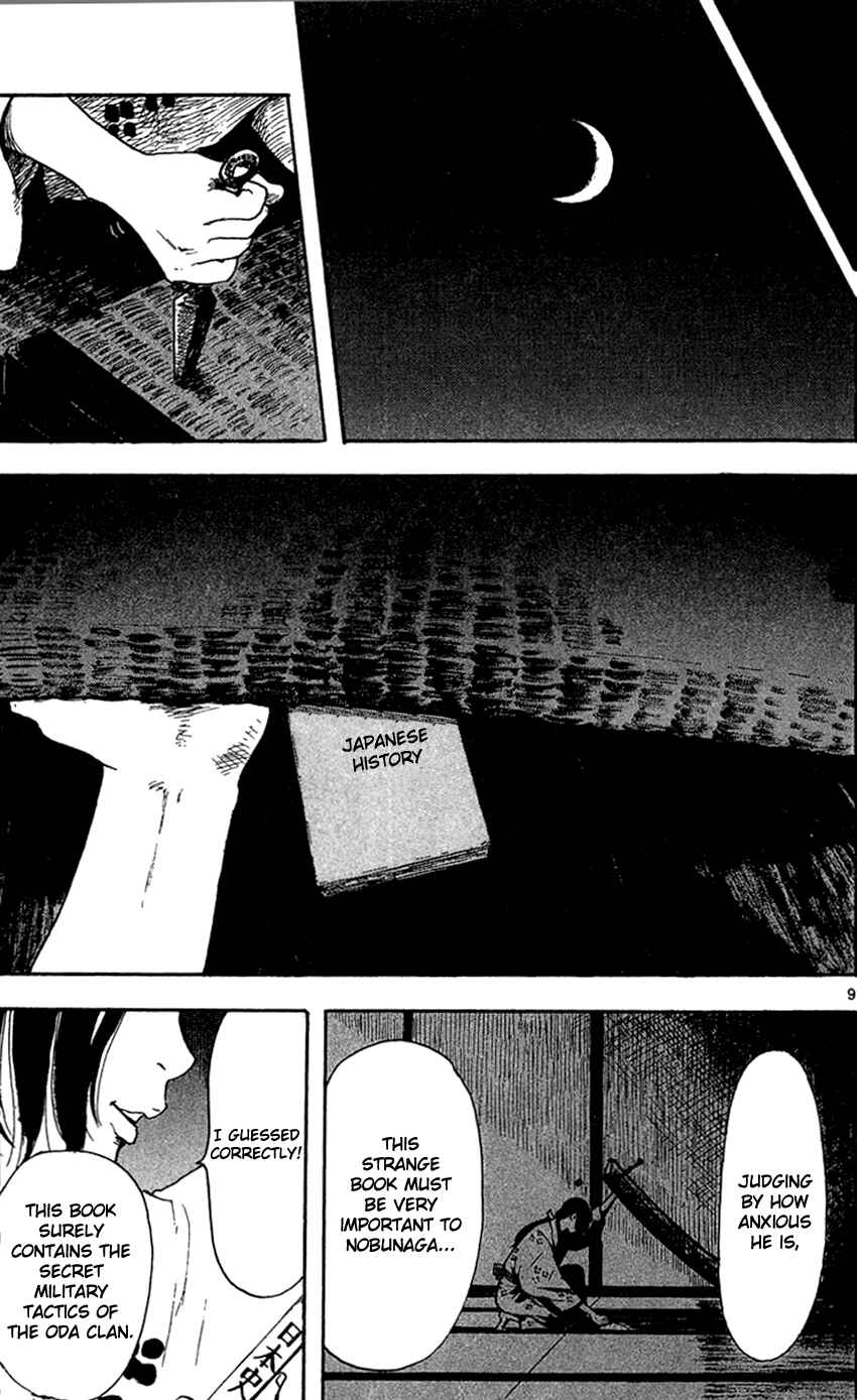Nobunaga Concerto Chapter 19 - Page 11