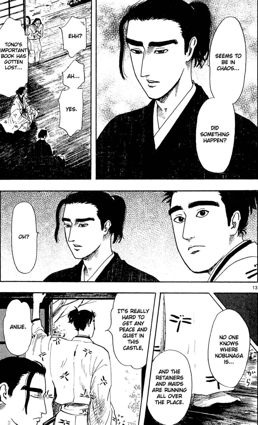 Nobunaga Concerto Chapter 19 - Page 15