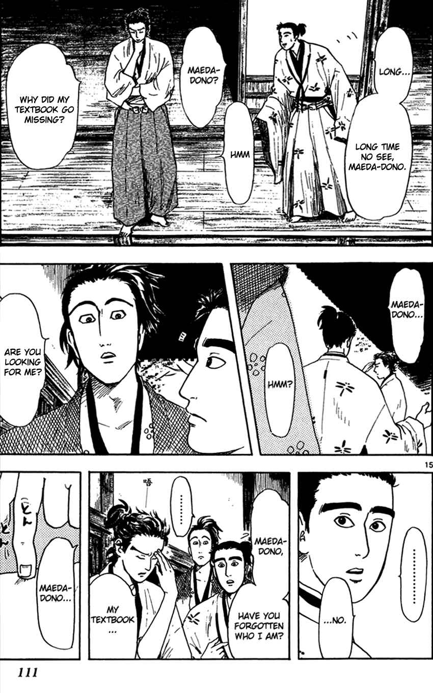 Nobunaga Concerto Chapter 19 - Page 17