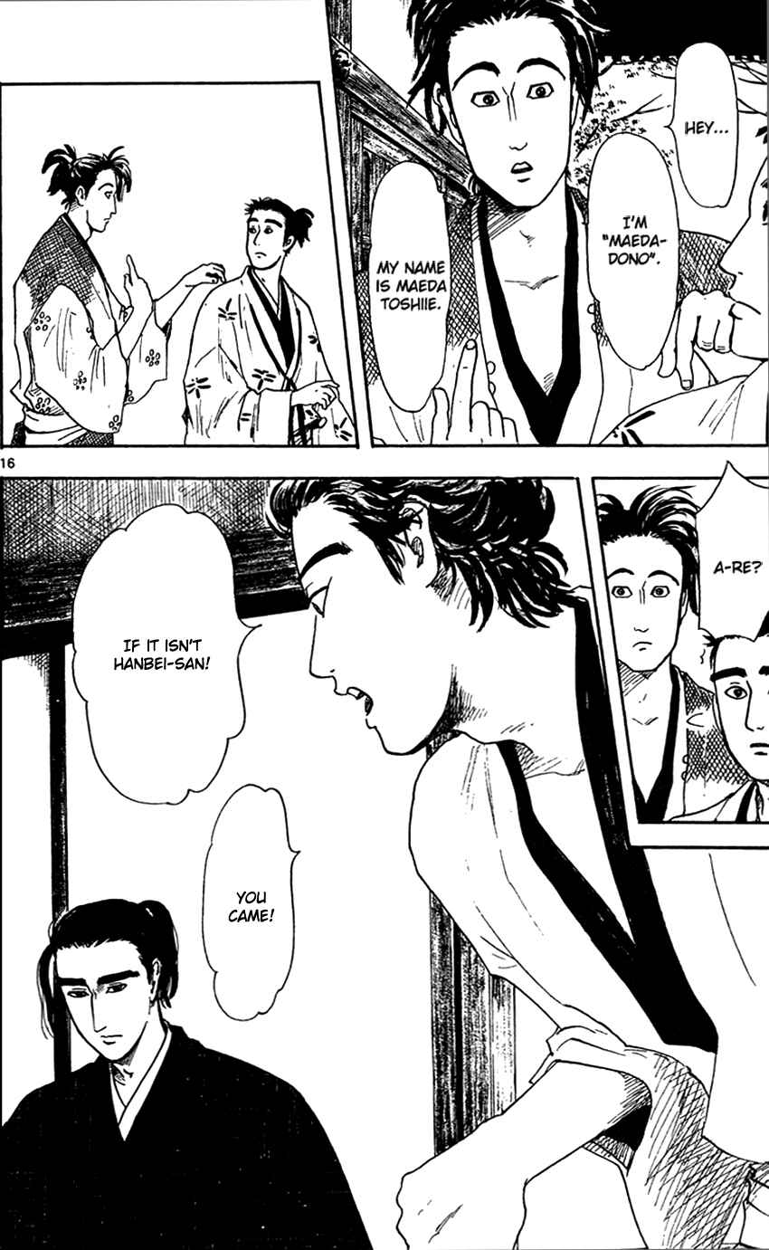 Nobunaga Concerto Chapter 19 - Page 18