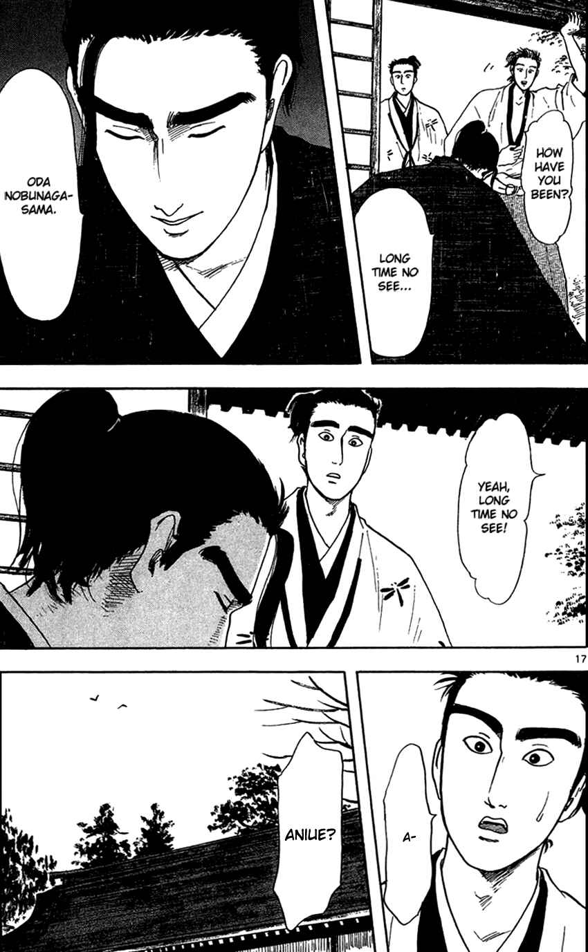 Nobunaga Concerto Chapter 19 - Page 19