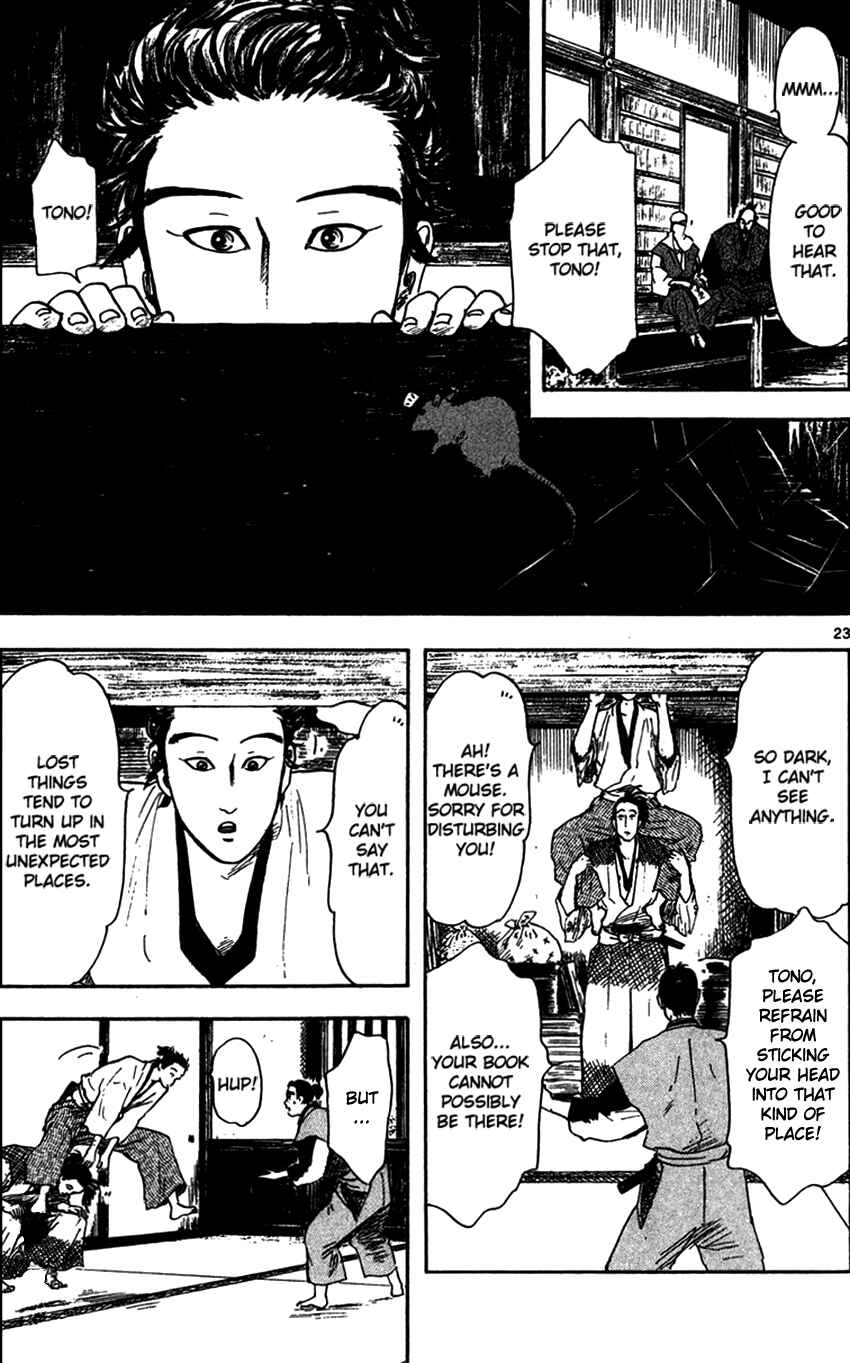 Nobunaga Concerto Chapter 19 - Page 25