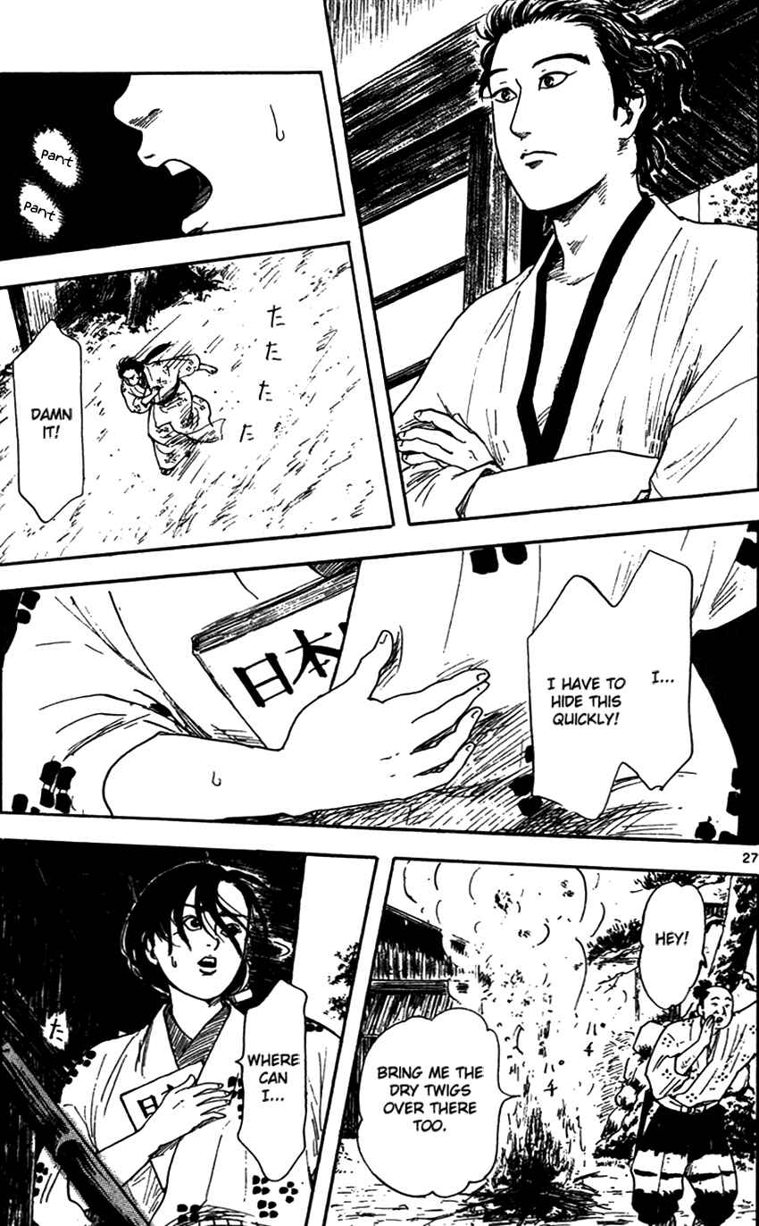 Nobunaga Concerto Chapter 19 - Page 29