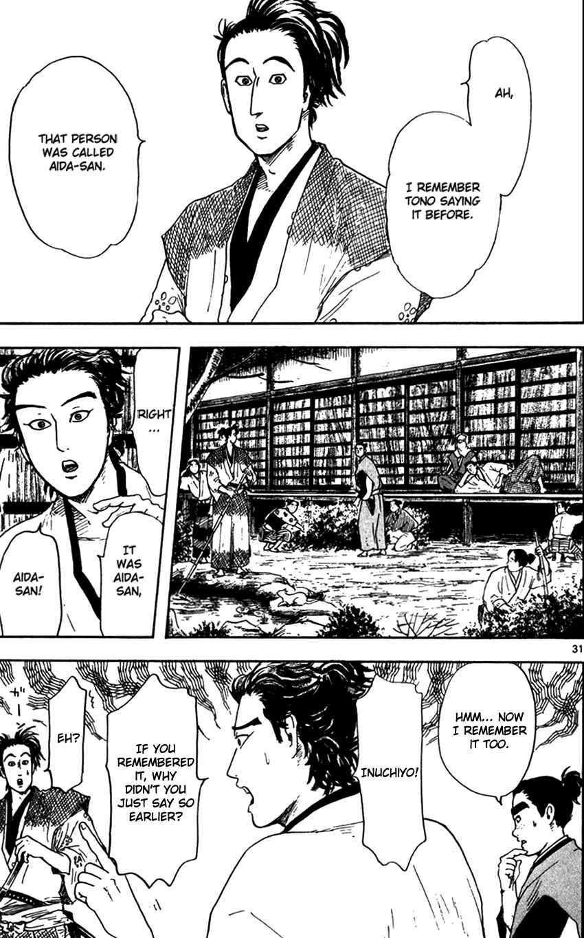 Nobunaga Concerto Chapter 19 - Page 33