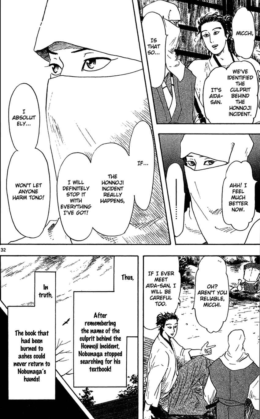 Nobunaga Concerto Chapter 19 - Page 34