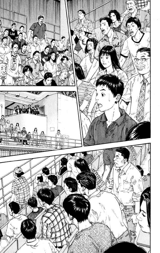 Slam Dunk! Chapter 274 - Page 1
