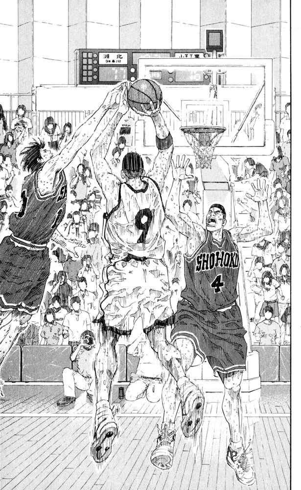 Slam Dunk! Chapter 274 - Page 15